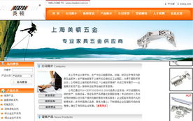 花思語鮮花網 上海網至普科技網站建設案例鑒賞